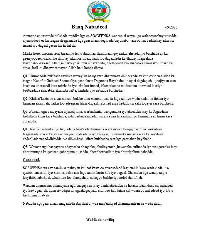 Daladda Bulshada Rayidka koonfur Galbeed Somaliya ee SOSWENA ayaan soo saartay baaq nabadeed.
